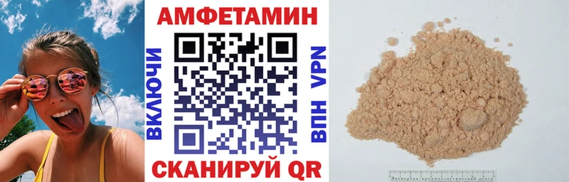 АМФЕТАМИН Premium  где можно купить наркотик  Тарко-Сале 