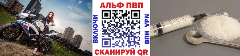 A-PVP Соль  Тарко-Сале 