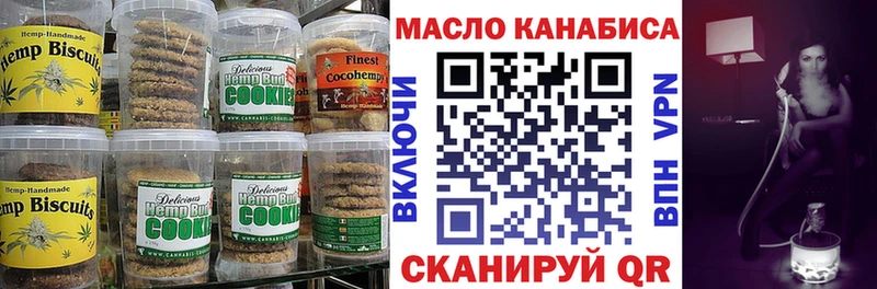 Canna-Cookies марихуана  Тарко-Сале 