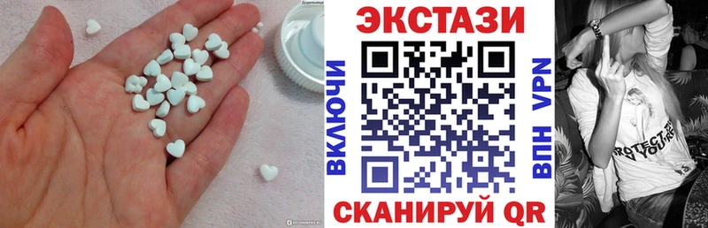 Ecstasy ешки Тарко-Сале