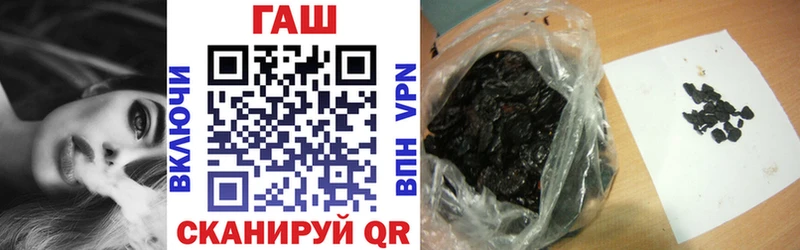 ГАШ Premium  ОМГ ОМГ сайт  Тарко-Сале  наркошоп 