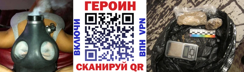 ГЕРОИН хмурый Тарко-Сале