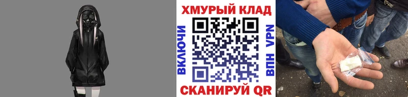 Героин герыч  ссылка на мегу зеркало  Тарко-Сале 