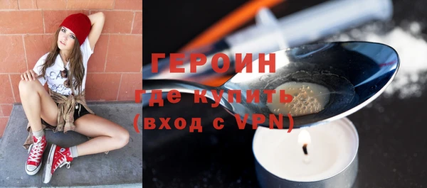 спиды Абаза