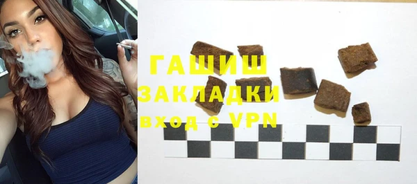 спиды Абаза