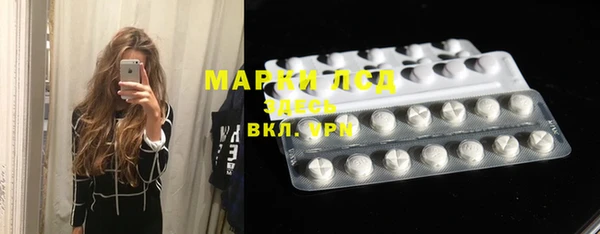 спиды Абаза