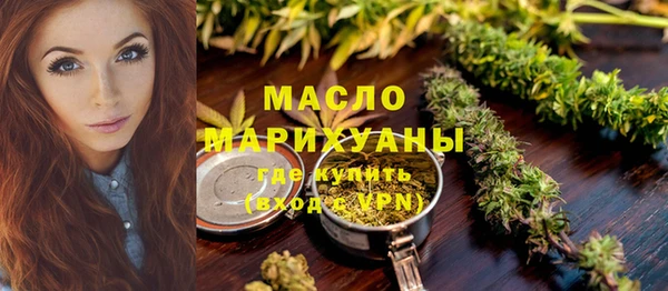МДМА Абинск