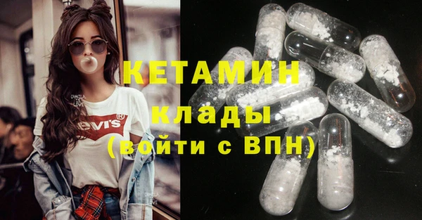 МДМА Абинск