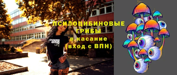 МДМА Абинск
