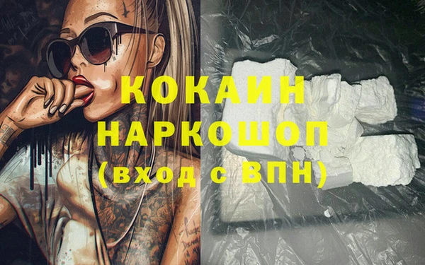 МДМА Абинск
