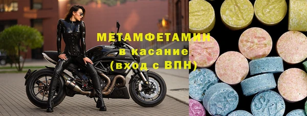 mdma Дмитров