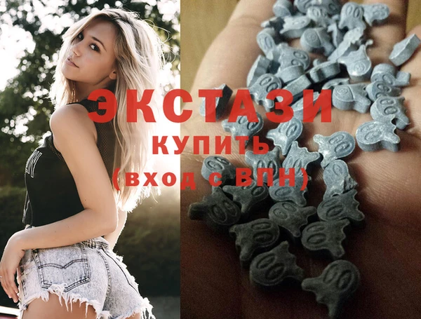 спиды Абаза