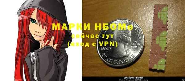 спиды Абаза