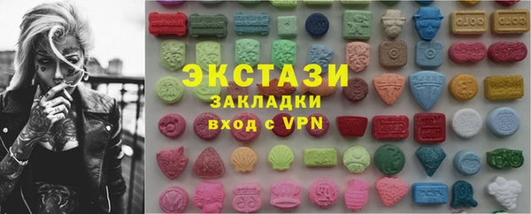 МДМА Абинск