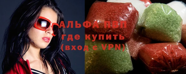 спиды Абаза