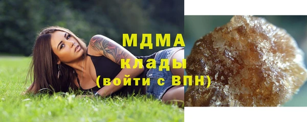 МДМА Абинск