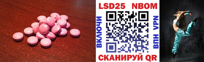 дарнет шоп  Тарко-Сале  LSD-25 экстази ecstasy 