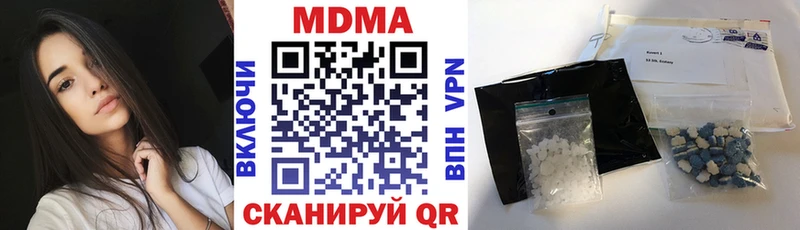 MDMA VHQ  где купить наркотик  Тарко-Сале 