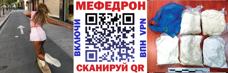 Меф VHQ  Тарко-Сале 