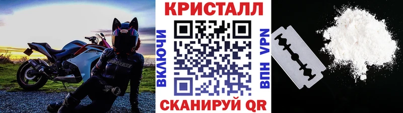 Метамфетамин Methamphetamine mega ONION Тарко-Сале