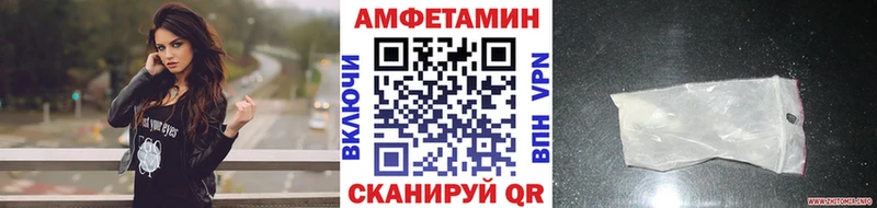 МЕТАМФЕТАМИН мет Тарко-Сале