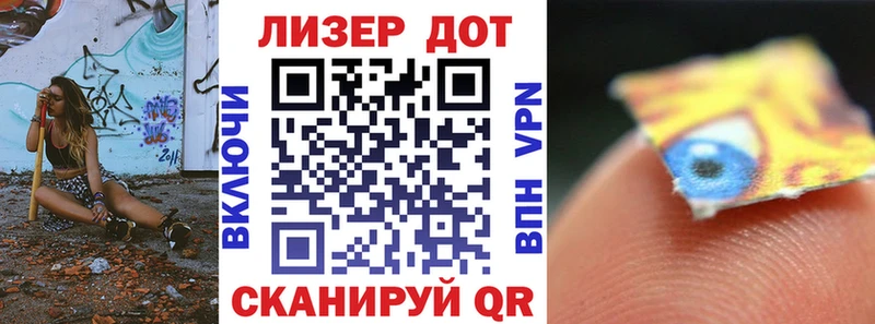 hydra tor  наркошоп  Тарко-Сале  Марки 25I-NBOMe 1,8мг 